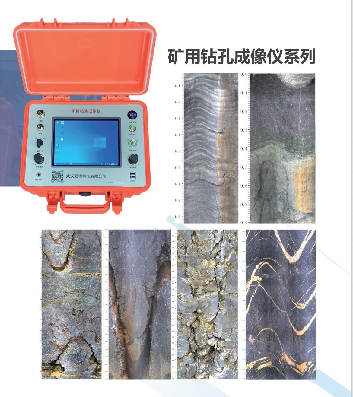 荆州摄像